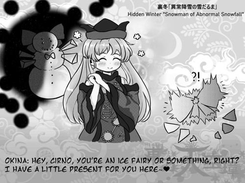 TH16 Lunatic Survival