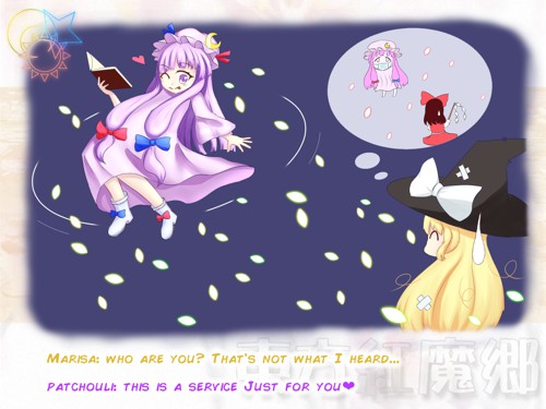 TH06 Lunatic Survival