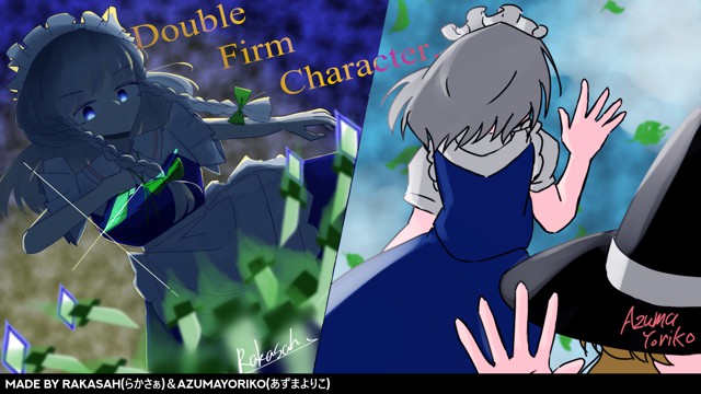 TH14 Lunatic Scoring