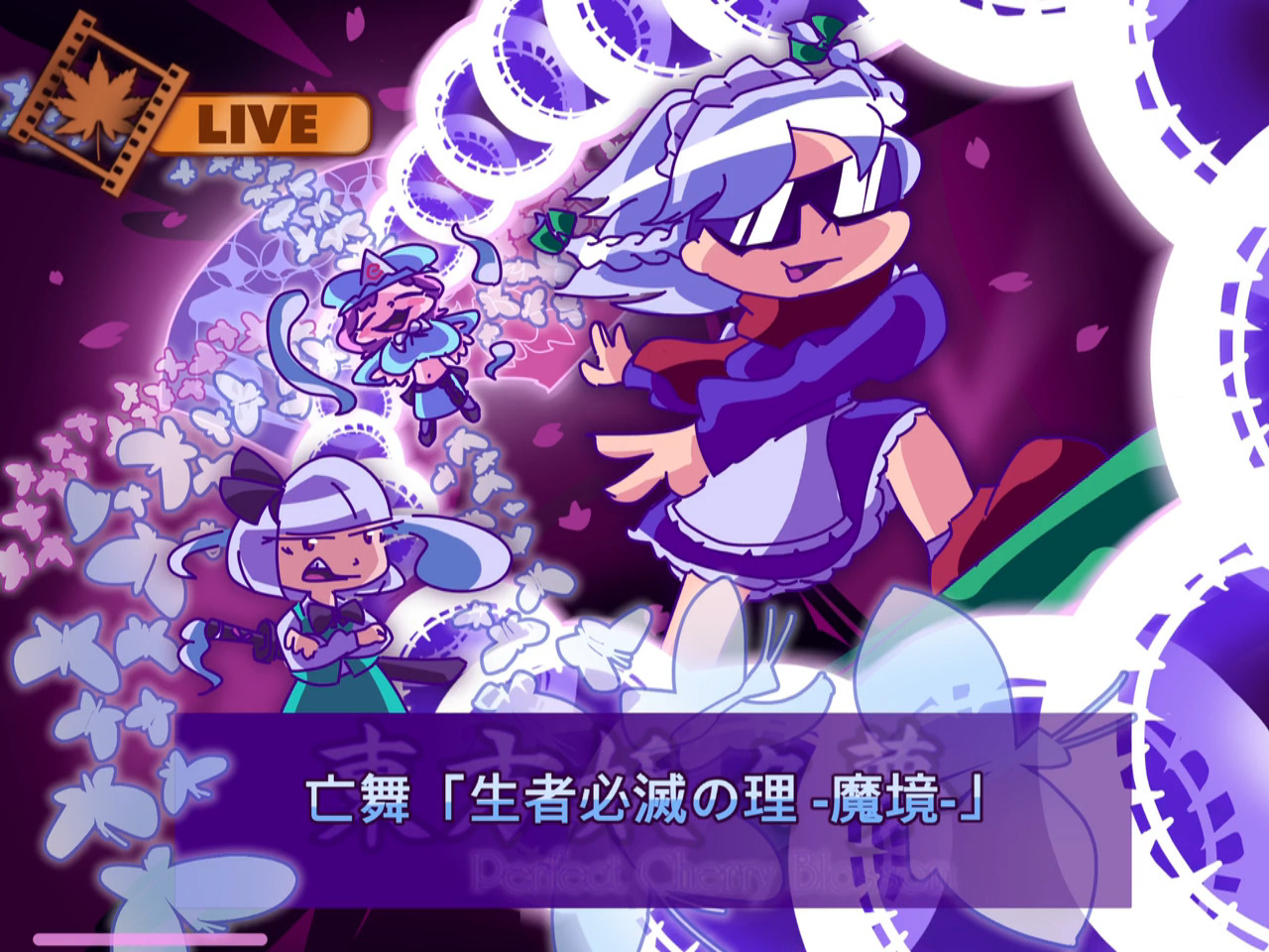 TH07 Lunatic Scoring (video)