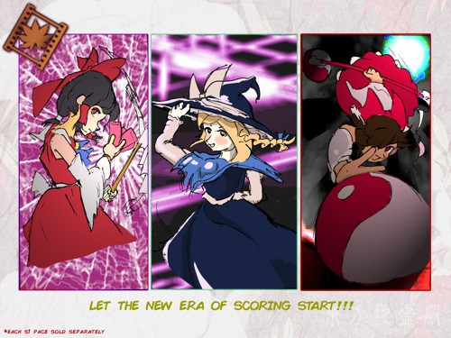 TH11 Lunatic Scoring