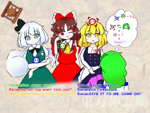 TH13 Lunatic Survival